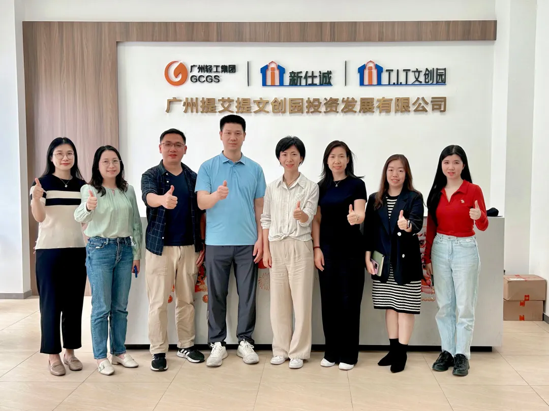 园区动态 | 中国广州人力资源服务产业园琶洲核心园区运营团队赴T.I.T文创园共探海珠区人才服务与产业协同发展新路径