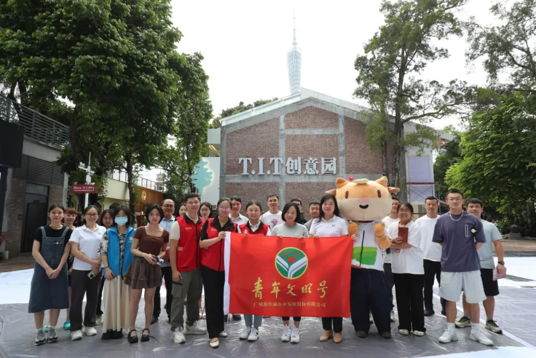文明实践铸魂 数智赋能塑形 ——T.I.T青年大学堂激活园区发展新动能
