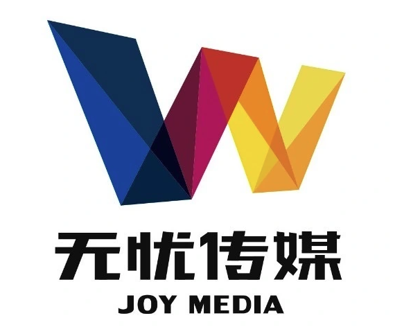 无忧传媒