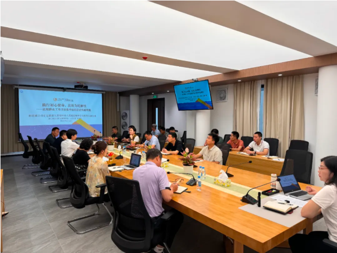公司动态 | 新仕诚公司召开2025年上半年维稳综治暨信访工作教育专题会议