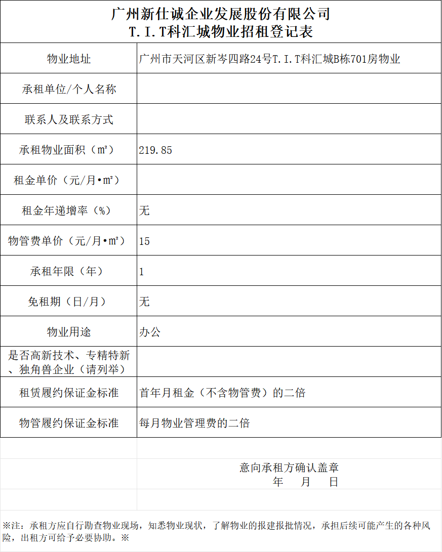 e7c16da9-a71d-447f-81e9-792c2e23a41f
